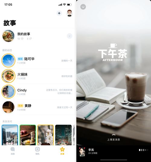 離開張小龍后，她要做一款與微信互補(bǔ)的社交產(chǎn)品 5G時代的網(wǎng)絡(luò)信息安全新篇章