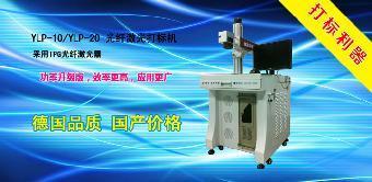 激光打標(biāo)技術(shù)的行業(yè)應(yīng)用 從石巖制造到汽車(chē)按鍵的精密標(biāo)記